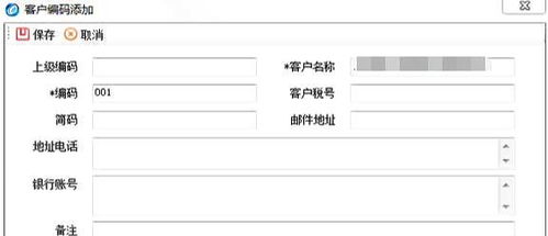 增值税开票系统你会吗 2020最新开票 金税盘版 图文教程详细版