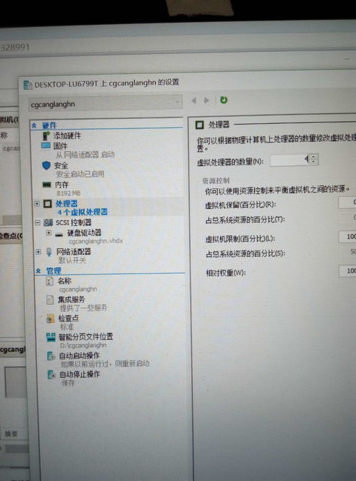 系统 碟中谍 Win10中竟自带虚拟机 Hyper V 使用教程