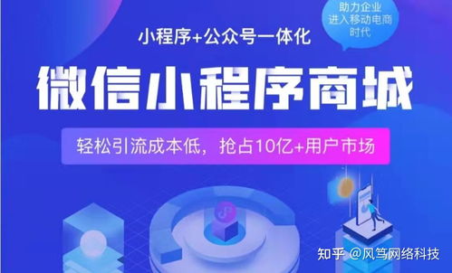 小程序开发费用一览表,小程序制作价格一般要多少钱呢 为什么有的小程序只要几百元 几千元