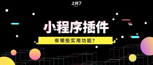 企业微信小程序可用存储空间不足 微信小程序对企业的帮助有哪些 怎么开发 ...