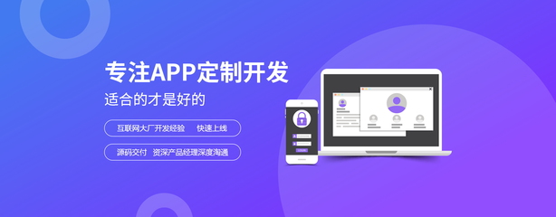 韶关APP软件开发公司,小程序软件定制