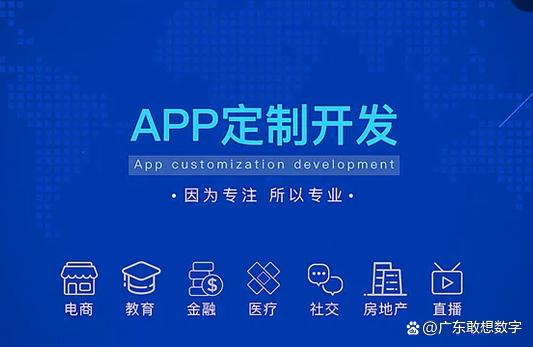 上海涵予科技app小程序手机软件h5建站定制设计购物.