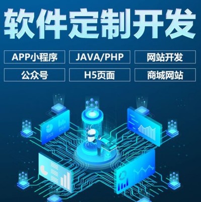 社交聊天app开发 一站式定制服务,APP,源码交付,包1年售后