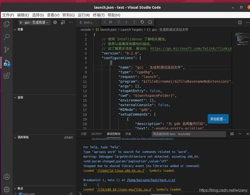 关于在ubuntu中用vscode编译调试c c ,proteus仿真运行stm32程序,altium designer绘制stm32最小系统原理图